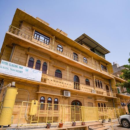 Hotel Classic Dzsaiszalmer Kültér fotó